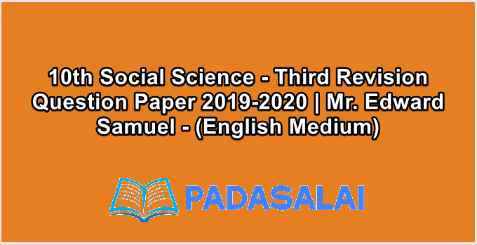 10th Social Science - Third Revision Question Paper 2019-2020 | Mr. Edward Samuel - (English Medium)