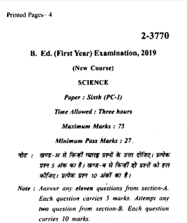 SCIENCE    previous question paper B.Ed.(First Year) APSU REWA विज्ञान