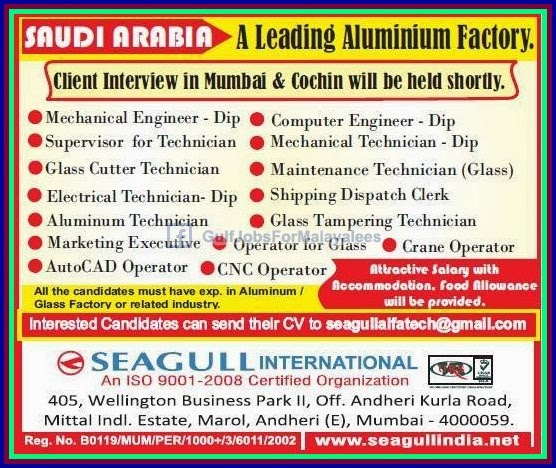 Aluminium Factory KSA Job Vacancies