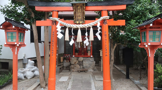 大将軍八神社 一条妖怪ストリート 京都