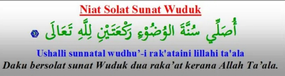 niat-solat-sunat-wudhu