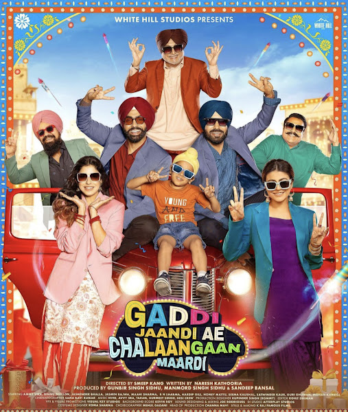 Gaddi Jaandi Ae Chalaangaan Maardi Punjabi Movie star cast - Check out the full cast and crew of Punjabi movie Gaddi Jaandi Ae Chalaangaan Maardi 2023 wiki, Gaddi Jaandi Ae Chalaangaan Maardi story, release date, Gaddi Jaandi Ae Chalaangaan Maardi Actress name wikipedia, poster, trailer, Photos, Wallapper