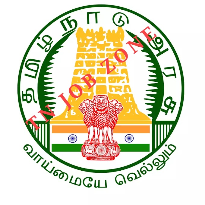 Tamilnadu Amma Mini Clinic Recruitment 2021 For 6000 New Vacancy ! Apply Now | TN JOB ZONE |