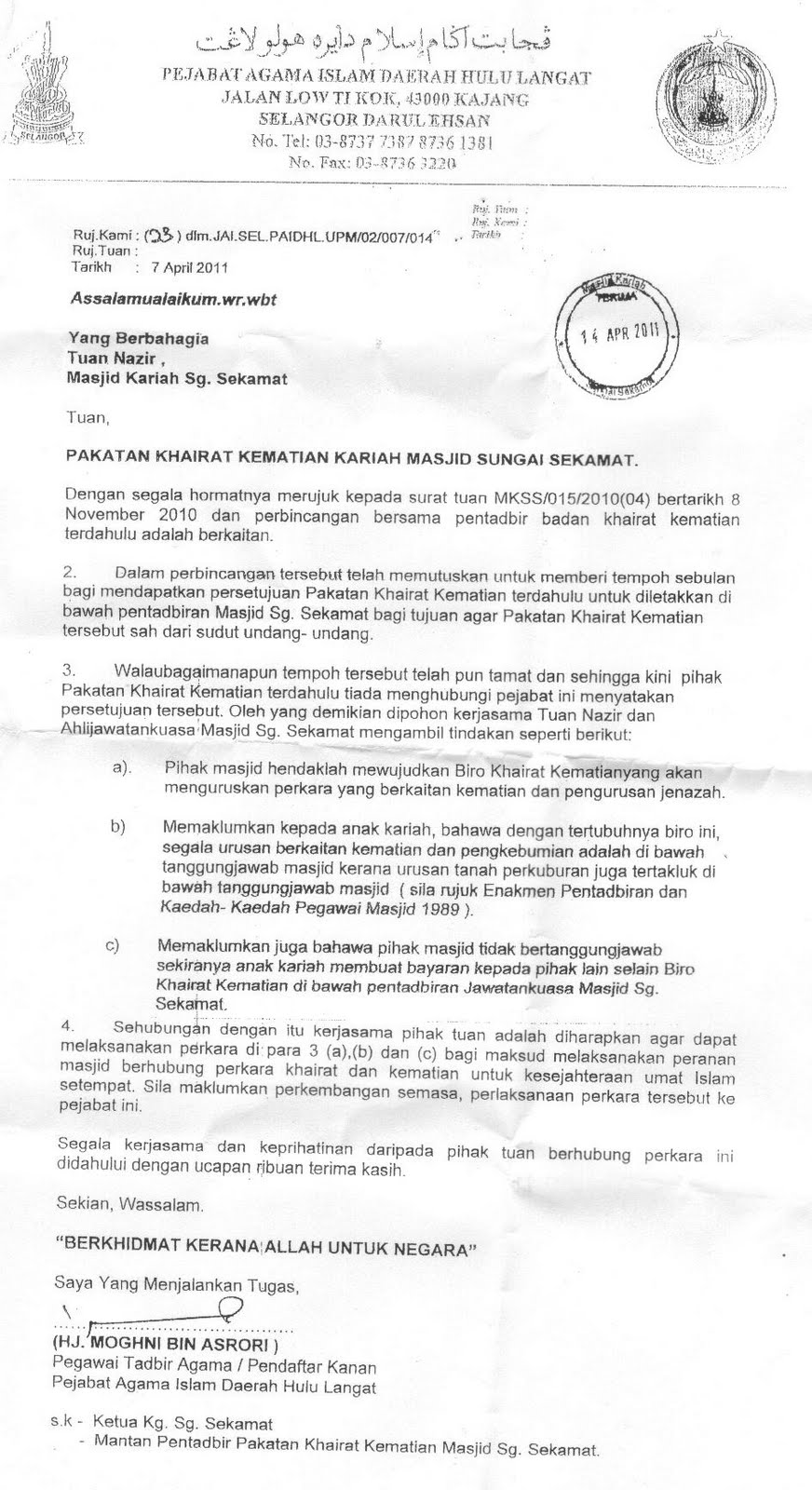 MASJID SUNGAI SEKAMAT KAJANG SELANGOR: PAKATAN KHAIRAT 