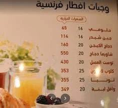 كافيه N5 Coffee