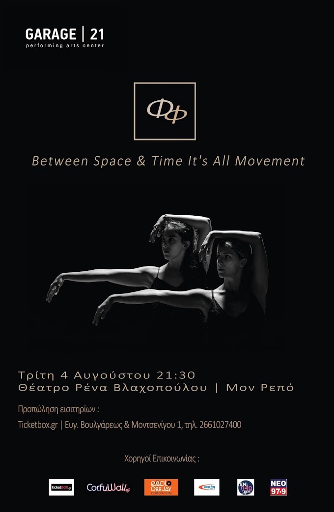 Φφ – Between Space & Time it’s all Movement