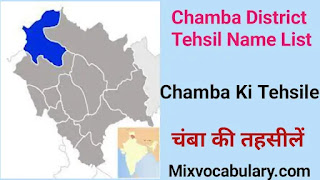 Chamba tehsil suchi
