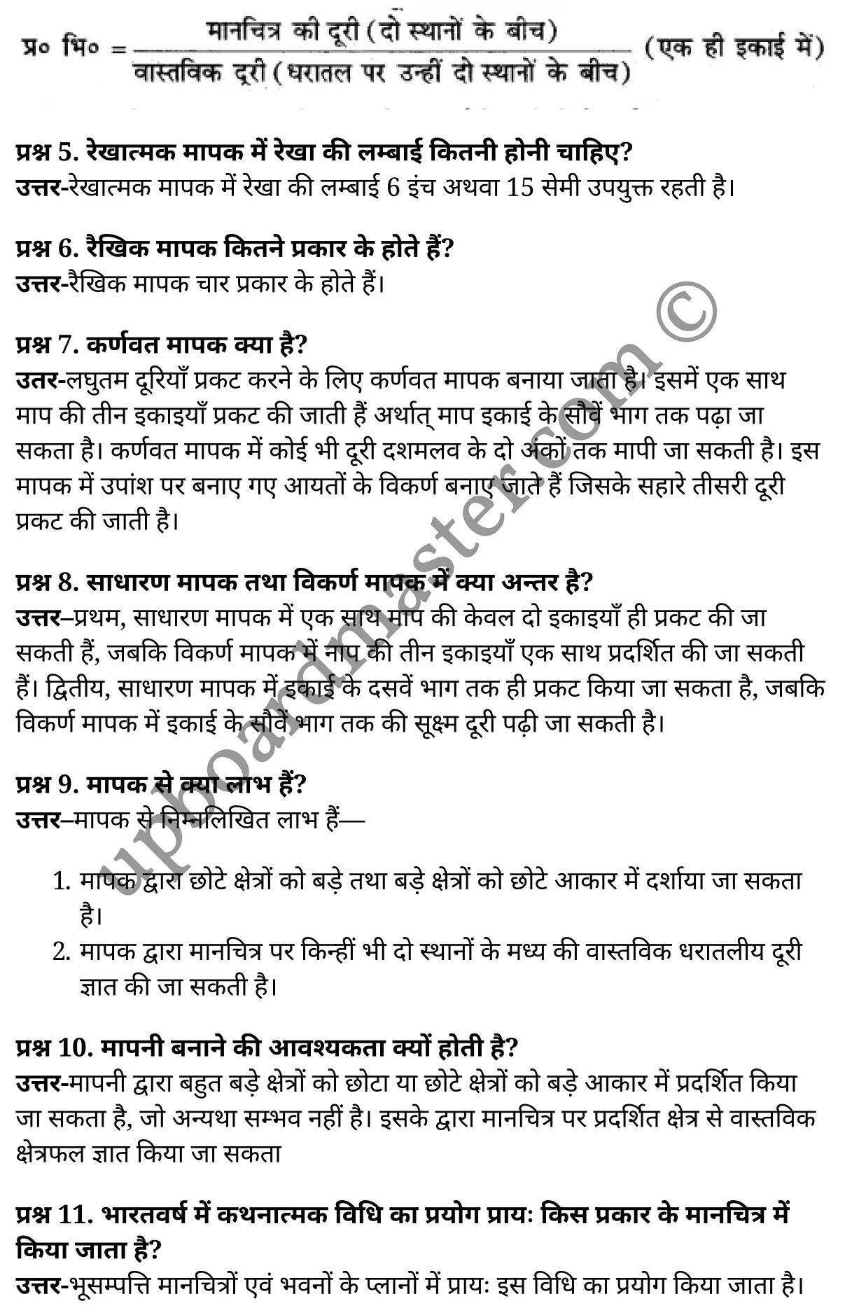 कक्षा 11 भूगोल  व्यावहारिक कार्य अध्याय 2  के नोट्स  हिंदी में एनसीईआरटी समाधान,   class 11 geography chapter 2,  class 11 geography chapter 2 ncert solutions in geography,  class 11 geography chapter 2 notes in hindi,  class 11 geography chapter 2 question answer,  class 11 geography  chapter 2 notes,  class 11 geography  chapter 2 class 11 geography  chapter 2 in  hindi,   class 11 geography chapter 2 important questions in  hindi,  class 11 geography hindi  chapter 2 notes in hindi,   class 11 geography  chapter 2 test,  class 11 geography  chapter 2 class 11 geography  chapter 2 pdf,  class 11 geography chapter 2 notes pdf,  class 11 geography  chapter 2 exercise solutions,  class 11 geography  chapter 2, class 11 geography  chapter 2 notes study rankers,  class 11 geography  chapter 2 notes,  class 11 geography hindi  chapter 2 notes,   class 11 geography chapter 2  class 11  notes pdf,  class 11 geography  chapter 2 class 11  notes  ncert,  class 11 geography  chapter 2 class 11 pdf,  class 11 geography chapter 2  book,  class 11 geography chapter 2 quiz class 11  ,     11  th class 11 geography chapter 2    book up board,   up board 11  th class 11 geography chapter 2 notes,  class 11 Geography  Practical Work chapter 2,  class 11 Geography  Practical Work chapter 2 ncert solutions in geography,  class 11 Geography  Practical Work chapter 2 notes in hindi,  class 11 Geography  Practical Work chapter 2 question answer,  class 11 Geography  Practical Work  chapter 2 notes,  class 11 Geography  Practical Work  chapter 2 class 11 geography  chapter 2 in  hindi,   class 11 Geography  Practical Work chapter 2 important questions in  hindi,  class 11 Geography  Practical Work  chapter 2 notes in hindi,   class 11 Geography  Practical Work  chapter 2 test,  class 11 Geography  Practical Work  chapter 2 class 11 geography  chapter 2 pdf,  class 11 Geography  Practical Work chapter 2 notes pdf,  class 11 Geography  Practical Work  chapter 2 exercise solutions,  class 11 Geography  Practical Work  chapter 2, class 11 Geography  Practical Work  chapter 2 notes study rankers,  class 11 Geography  Practical Work  chapter 2 notes,  class 11 Geography  Practical Work  chapter 2 notes,   class 11 Geography  Practical Work chapter 2  class 11  notes pdf,  class 11 Geography  Practical Work  chapter 2 class 11  notes  ncert,  class 11 Geography  Practical Work  chapter 2 class 11 pdf,  class 11 Geography  Practical Work chapter 2  book,  class 11 Geography  Practical Work chapter 2 quiz class 11  ,     11  th class 11 Geography  Practical Work chapter 2    book up board,   up board 11  th class 11 Geography  Practical Work chapter 2 notes,     कक्षा 11 भूगोल अध्याय 2 , कक्षा 11 भूगोल, कक्षा 11 भूगोल अध्याय 2  के नोट्स हिंदी में, कक्षा 11 का भूगोल अध्याय 2 का प्रश्न उत्तर, कक्षा 11 भूगोल अध्याय 2  के नोट्स, 11 कक्षा भूगोल 2  हिंदी में,कक्षा 11 भूगोल अध्याय 2  हिंदी में, कक्षा 11 भूगोल अध्याय 2  महत्वपूर्ण प्रश्न हिंदी में,कक्षा 11 भूगोल  हिंदी के नोट्स  हिंदी में,भूगोल हिंदी  कक्षा 11 नोट्स pdf,   भूगोल हिंदी  कक्षा 11 नोट्स 2021 ncert,  भूगोल हिंदी  कक्षा 11 pdf,  भूगोल हिंदी  पुस्तक,  भूगोल हिंदी की बुक,  भूगोल हिंदी  प्रश्नोत्तरी class 11 , 11   वीं भूगोल  पुस्तक up board,  बिहार बोर्ड 11  पुस्तक वीं भूगोल नोट्स,   भूगोल  कक्षा 11 नोट्स 2021 ncert,  भूगोल  कक्षा 11 pdf,  भूगोल  पुस्तक,  भूगोल की बुक,  भूगोल  प्रश्नोत्तरी class 11,  कक्षा 11 भूगोल  व्यावहारिक कार्य अध्याय 2 , कक्षा 11 भूगोल  व्यावहारिक कार्य, कक्षा 11 भूगोल  व्यावहारिक कार्य अध्याय 2  के नोट्स हिंदी में, कक्षा 11 का भूगोल  व्यावहारिक कार्य अध्याय 2 का प्रश्न उत्तर, कक्षा 11 भूगोल  व्यावहारिक कार्य अध्याय 2  के नोट्स, 11 कक्षा भूगोल  व्यावहारिक कार्य 2  हिंदी में,कक्षा 11 भूगोल  व्यावहारिक कार्य अध्याय 2  हिंदी में, कक्षा 11 भूगोल  व्यावहारिक कार्य अध्याय 2  महत्वपूर्ण प्रश्न हिंदी में,कक्षा 11 भूगोल  व्यावहारिक कार्य  हिंदी के नोट्स  हिंदी में,भूगोल  व्यावहारिक कार्य हिंदी  कक्षा 11 नोट्स pdf,   भूगोल  व्यावहारिक कार्य हिंदी  कक्षा 11 नोट्स 2021 ncert,  भूगोल  व्यावहारिक कार्य हिंदी  कक्षा 11 pdf,  भूगोल  व्यावहारिक कार्य हिंदी  पुस्तक,  भूगोल  व्यावहारिक कार्य हिंदी की बुक,  भूगोल  व्यावहारिक कार्य हिंदी  प्रश्नोत्तरी class 11 , 11   वीं भूगोल  व्यावहारिक कार्य  पुस्तक up board,  बिहार बोर्ड 11  पुस्तक वीं भूगोल नोट्स,   भूगोल  व्यावहारिक कार्य  कक्षा 11 नोट्स 2021 ncert,  भूगोल  व्यावहारिक कार्य  कक्षा 11 pdf,  भूगोल  व्यावहारिक कार्य  पुस्तक,  भूगोल  व्यावहारिक कार्य की बुक,  भूगोल  व्यावहारिक कार्य  प्रश्नोत्तरी class 11,   11th geography   book in hindi, 11th geography notes in hindi, cbse books for class 11  , cbse books in hindi, cbse ncert books, class 11   geography   notes in hindi,  class 11 geography hindi ncert solutions, geography 2020, geography  2021,