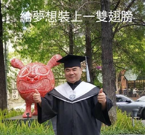 邱允文-改變 從心出發讓改變發生