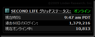 20090903stat