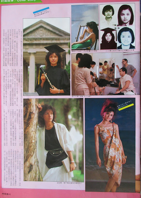 台大物理系 美女 江文華 壹電視 模特兒 夏瑄 Shannon Hsia 蕭薔 Skoda 台灣真善美 時報週刊 非凡大探索 黃螢曦 徐巧芯 楊志賢 林志玲 張佳如 沈泳吟 周怡德 張宇 方彥迪 蔡尚樺 侯乃榕 李佳玲 莊靖暄 徐展元 黃于庭 陳向詠 蘇智傑 黃士修 黃子鳳 虞承璇 王蕾雅 吳宇舒 房業涵 蔡孟琳 莊惠琪 簡懿佳 劉品薇 張天胤 劉亦菲 劉詩詩 中天 主播 劉涵竹 劉盈秀 絕對領域 黑絲 黑絲控 黑絲襪 凱渥 Catwalk Model Agency Ltd 周亭羽 九把刀 胡凱淳 排骨飯 牛排 馬英九 金溥聰 陳雅琳 黃暐瀚 吳怡霈 陳海茵 曾之喬 韋汝 愛玩客 詹姆士 韓國 濟州島 米其林 Honda 車展 Lamigo Monkeys 陽詠存 李佳穎 張景嵐 洪藜恩 李培禎 林莉婷 張延綾 賴雅妍 魏華萱 曾愷玹 朱楚文 牛肉麵 中信兄弟 總冠軍 Gina Holden Flash Gordon Mind Control Female possess possession Brainwash