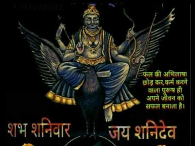 [最も選択された] good morning hd images with god shani dev for saturday in hindi 178315-Good morning hd images with god shani dev for saturday in hindi