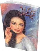 https://books.google.com.pk/books?id=xRArAgAAQBAJ&lpg=PP1&pg=PP1#v=onepage&q&f=false