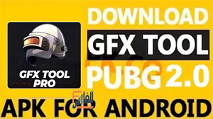 gfx tool 2.0,gfx tool 2.0 app,gfx tool 2.0 download,gfx tool 2.0 download,gfx tool 2.0 download,gfx tool 2.0 download,gfx tool 2.0 download,gfx tool 2.0,