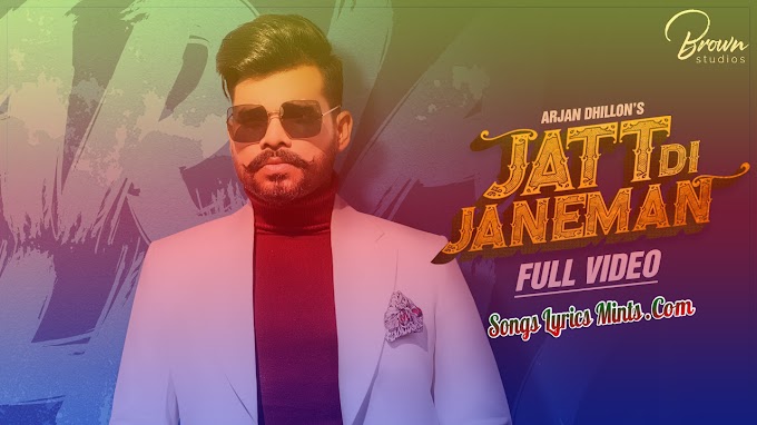 Jatt Di Janeman Lyrics In Hindi & English – Arjan Dhillon, Sruishty Mann | The Kidd | Brown Studios | Latest Punjabi Song Lyrics 2020