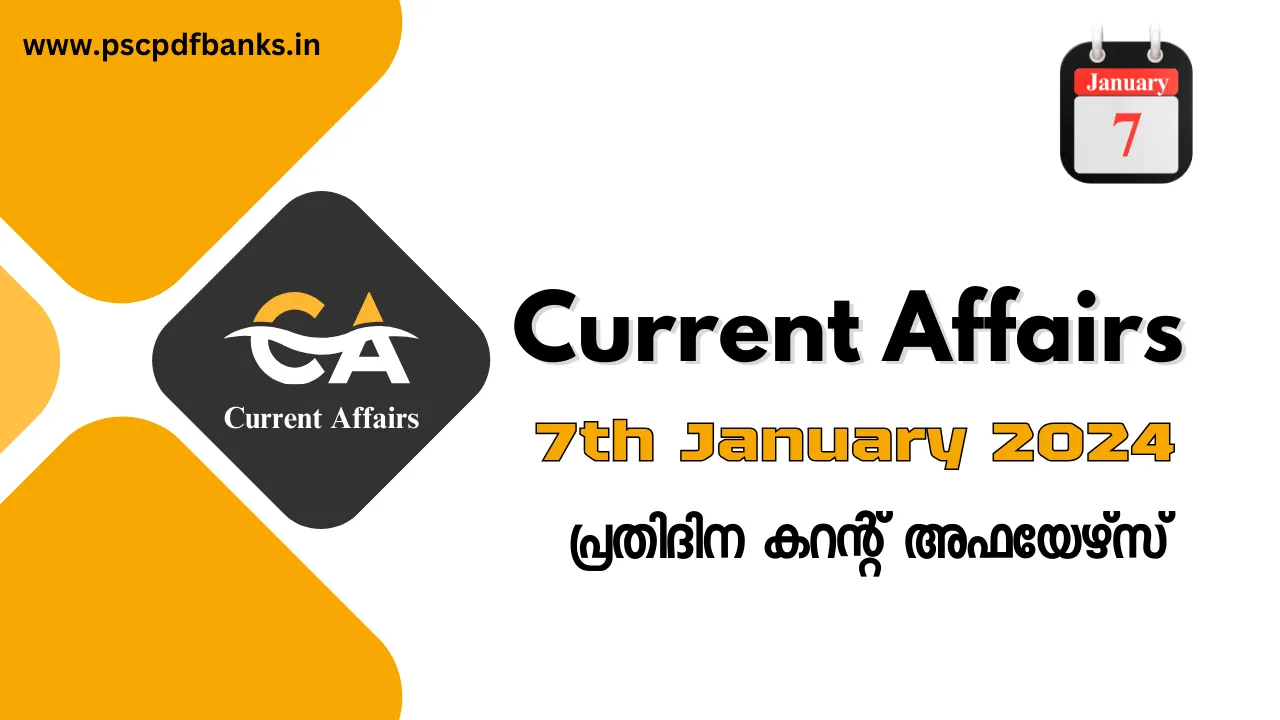 Current Affairs 7th January 2024 | Daily Current Affairs Malayalam