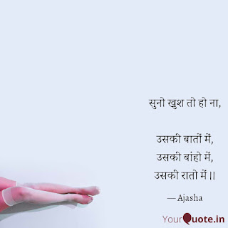 One Sided Love Shayari In Hindi - Ajasha