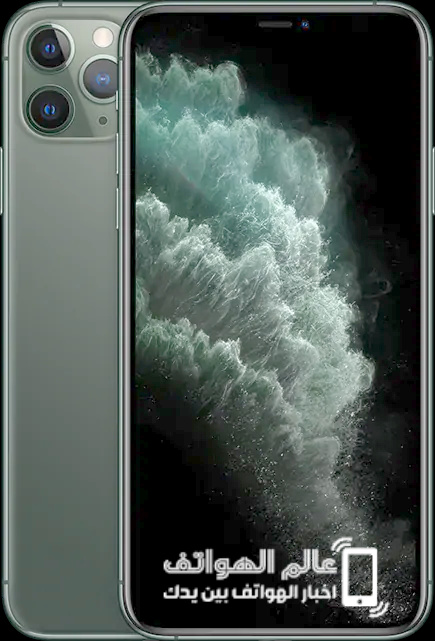 سعر و مواصفات Apple Iphone 11 Pro Max عيوب ايفون 11 برو ماكس