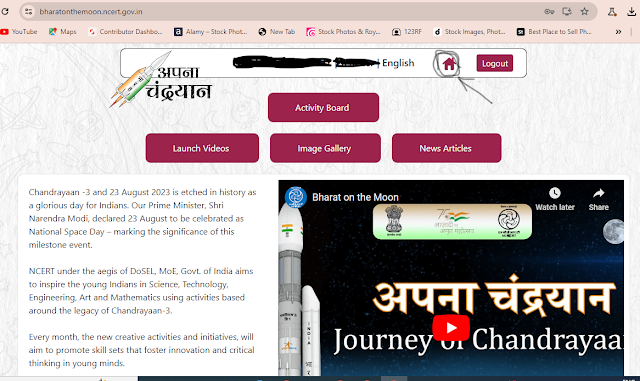 Apna Chandrayaan Portal Registration ಮಾಡುವುದು ಹೇಗೆ