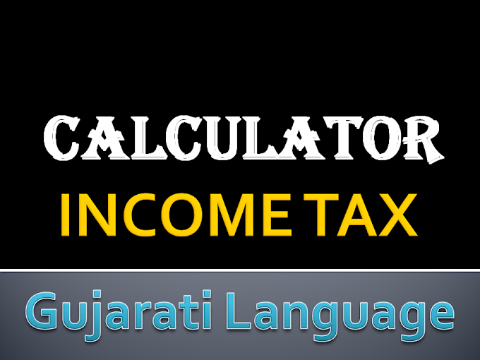 INCOME TAX CALCULATOR-2020-21