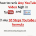 Download YouTube SEO , How to Make Money From Youtube Here