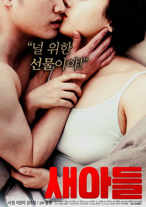 New Son 2019 Korean Movie 720p HDRip 500MB Download