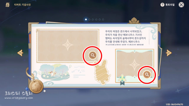 티바트기념사진1-5