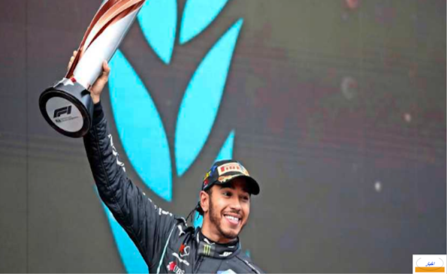 سباق السيارات Formula 1 اسطنبول تركيا 2020
