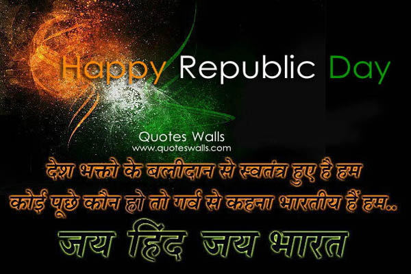 Desh Bhakti Republic  Day  Hindi  Quotes  Images Photos 