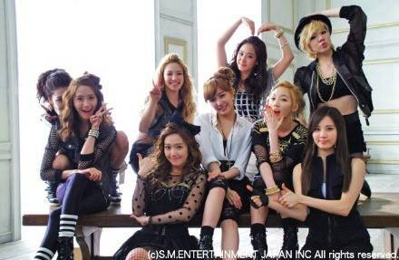 Girls Generation All My Love Is For You