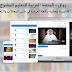 اهم الكورسات المجانيه لشهر سبتمبر 2016