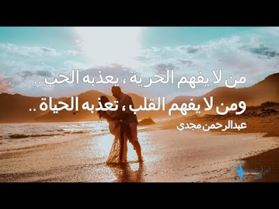 مقولات عن الحياة والحب