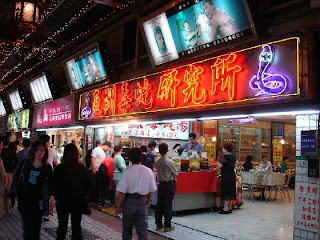 huaxi night market