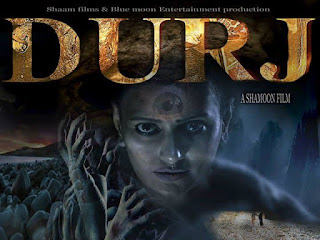 Durj is an upcoming Pakistani Urdu-language mystery thriller film, written and directed by Shamoon abbasi and produced by Dodi khan.The film stars Shamoon abbasi, Sherry shah, Maira khan, Dodi khan, Nouman javaid and Hafeezali. Wikipedia