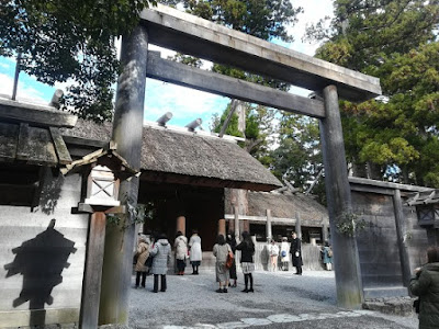 伊勢神宮 外宮 豊受大神宮