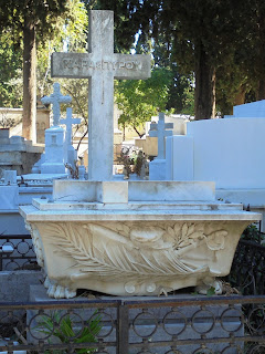 το ταφικό μνημείο του Καρασπύρου στο Α΄ Νεκροταφείο των Αθηνών