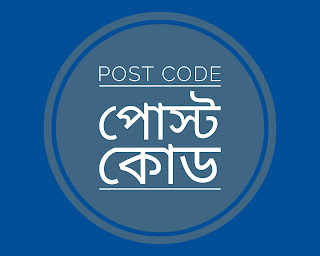 Post Code And Post Office Address Of Joypurhat District