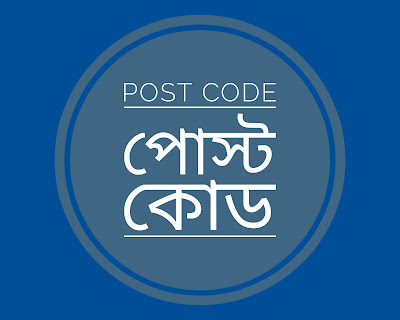 Post Code And Post Office Address Of Gaibandha District