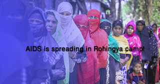 AIDS is spreading in Rohingya camp!