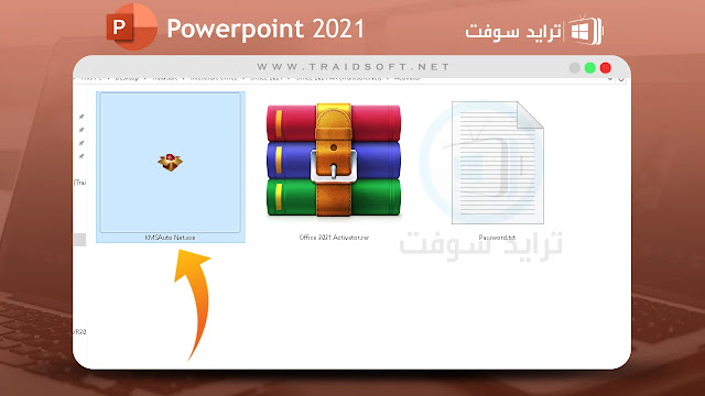 بوربوينت 2021 مجانا للكمبيوتر عربي