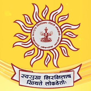 MPSC 2024 exams Estimated schedule announced - स्पर्धा परीक्षांचे अंदाजित वेळापत्रक जाहीर