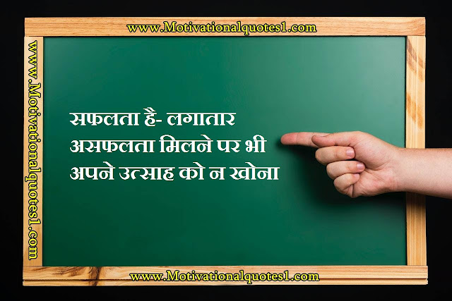 Positive Quotes Images || पॉज़िटिव कोट्स इमेजिस