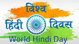 World Hindi Day