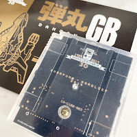 DanganGB / 弾丸GB cartridge back