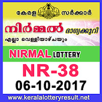 KERALA LOTTERY, kl result yesterday,lottery results, lotteries results, keralalotteries, kerala lottery, keralalotteryresult, kerala lottery result, kerala lottery result live, kerala lottery results, kerala lottery today, kerala lottery result today, kerala lottery results today, today kerala lottery result, kerala lottery result 06-10-2017, Nirmal lottery results, kerala lottery result today Nirmal, Nirmal lottery result, kerala lottery result Nirmal today, kerala lottery Nirmal today result, Nirmal kerala lottery result, NIRMAL LOTTERY NR 38 RESULTS 06-10-2017, NIRMAL LOTTERY NR 38, live NIRMAL LOTTERY NR-38, Nirmal lottery, kerala lottery today result Nirmal, NIRMAL LOTTERY NR-38, today Nirmal lottery result, Nirmal lottery today result, Nirmal lottery results today, today kerala lottery result Nirmal, kerala lottery results today Nirmal, Nirmal lottery today, today lottery result Nirmal, Nirmal lottery result today, kerala lottery result live, kerala lottery bumper result, kerala lottery result yesterday, kerala lottery result today, kerala online lottery results, kerala lottery draw, kerala lottery results, kerala state lottery today, kerala lottare, keralalotteries com kerala lottery result, lottery today, kerala lottery today draw result, kerala lottery online purchase, kerala lottery online buy, buy kerala lottery online