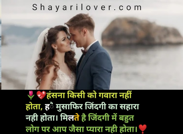 Dosti Shayari in Hindi