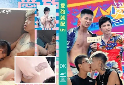 China- 愛砲就配EP4 Sex, Van & City- Juicy x Ditaike x Andy