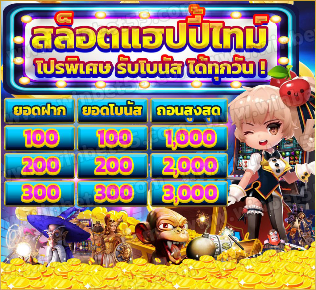 โหลดเกมส์รูเล็ต pc