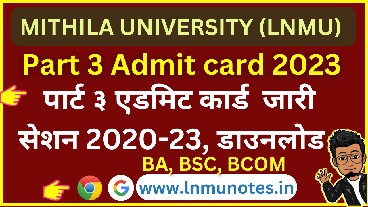 lnmu Part 3 Admit card 2023