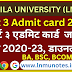 Part 3 session 2020-23 (BA, BSC, B.COM) Admit card जारी @ lnmu.ac.in - lnmunotes.in